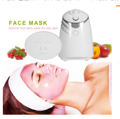 English version fully automatic voice-activated intelligent fruit and vegetable mask machine, homemade home fruit and vegetable mask machine beauty device Item Picture