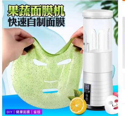 English version fully automatic voice-activated intelligent fruit and vegetable mask machine, homemade home fruit and vegetable mask machine beauty device details Picture