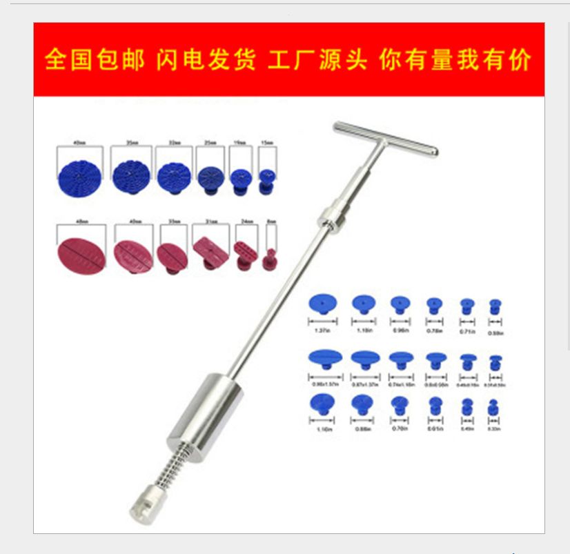 Car dent Repair Kit Hail Dent Repair Sheet Metal Dent Repair Kit Puller tool 18 blue +1010 red