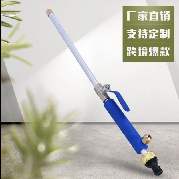 园林浇花喷水枪亚马逊水枪外贸多用处洗车水枪冲洗清洗