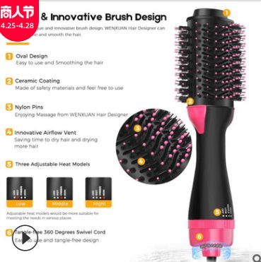 Multifunctional negative ion curling straight hair dryer comb English rule