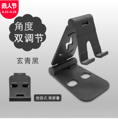 新款手机平板支架详情图3