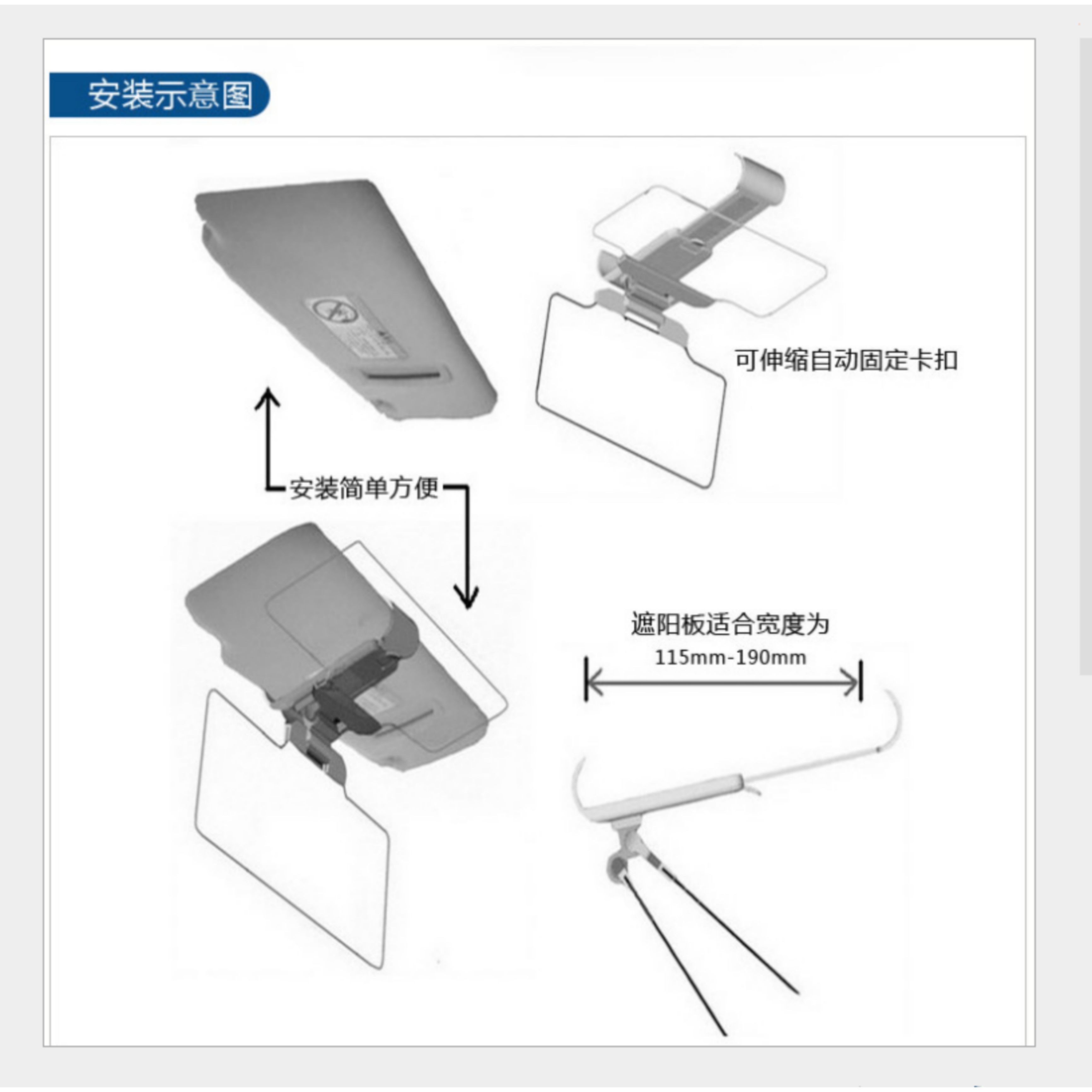 汽车日夜两用太阳墨镜护目镜防刺眼防眩镜夹片车载遮阳板避光小号细节图
