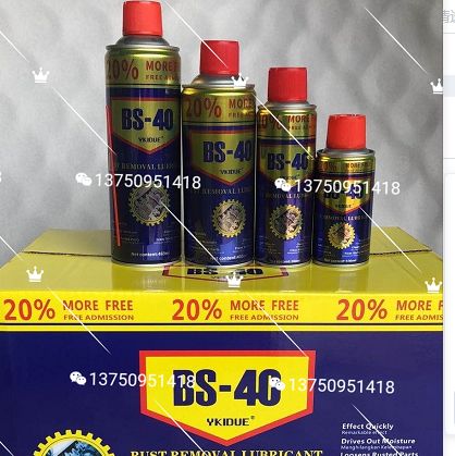 BS-40 BS40 KUD Rust Remover Manufacturer KUD-40 anti-rust oil BS-40 Rust remover lubricant