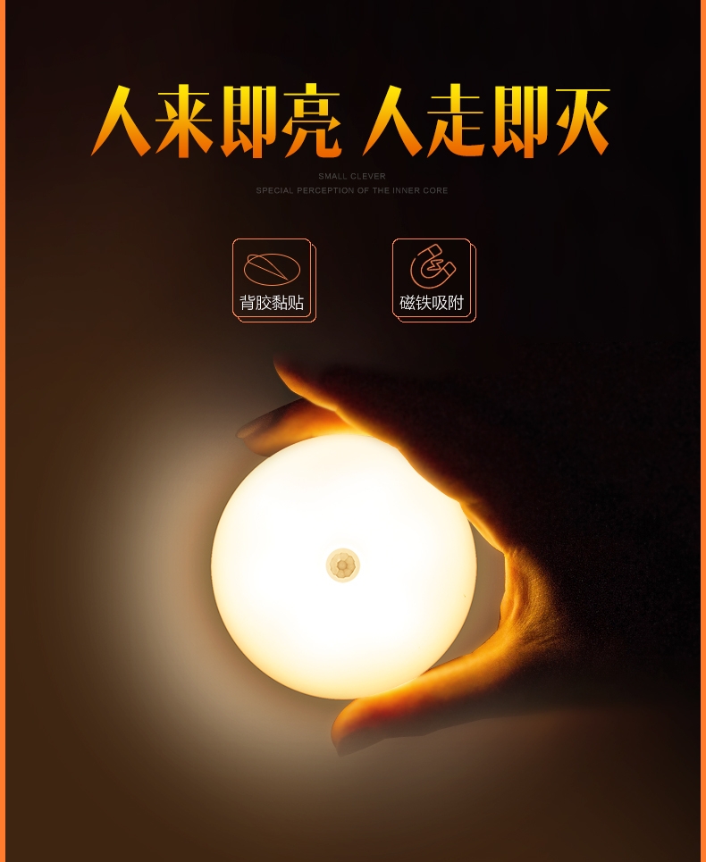 The LED light source of the induction ceiling light and corridor light is highly sensitive details Picture