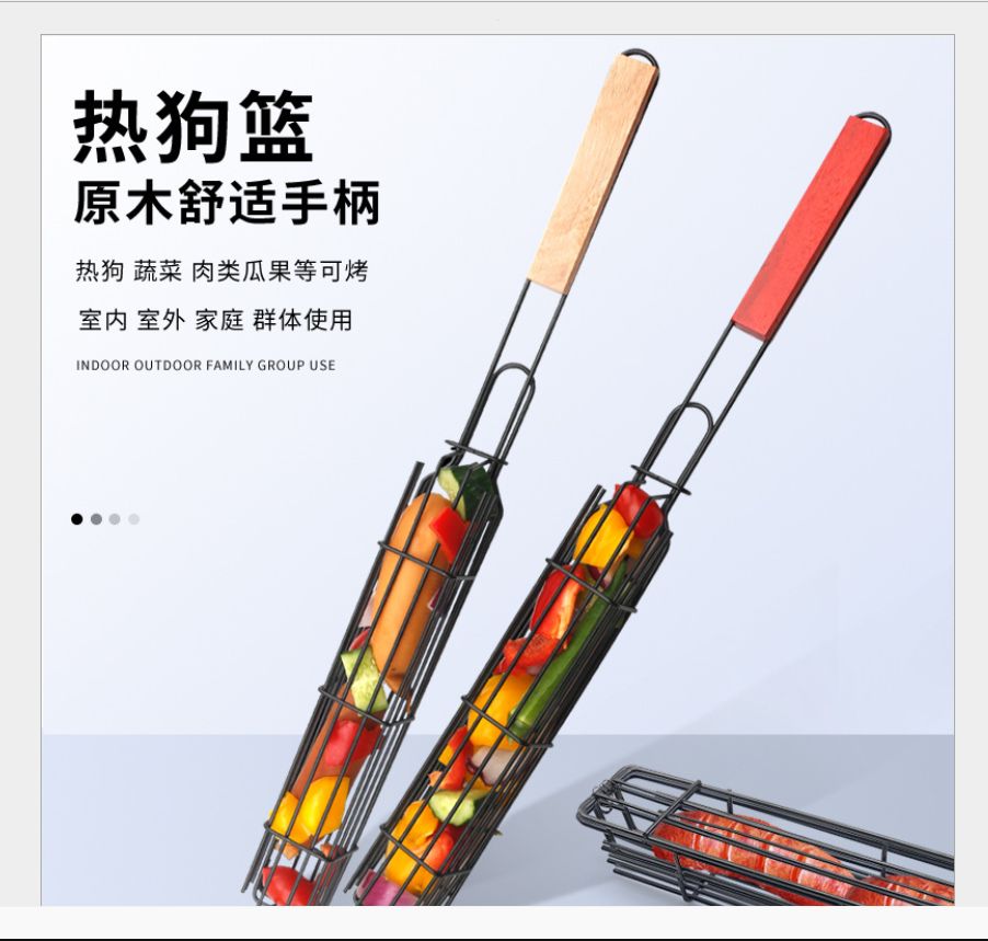 Grill mesh Hot dog grill cage sausage grill with barbecue grill grill with wooden handle BBQ grill mesh grill
