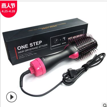 Multifunctional negative ion curly straightening hair brush