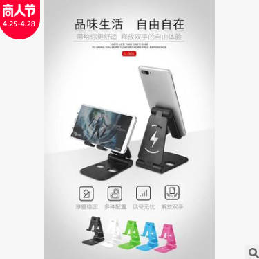 新款手机平板支架详情图4