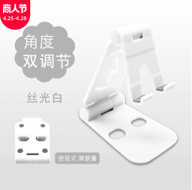 新款手机平板支架详情图2