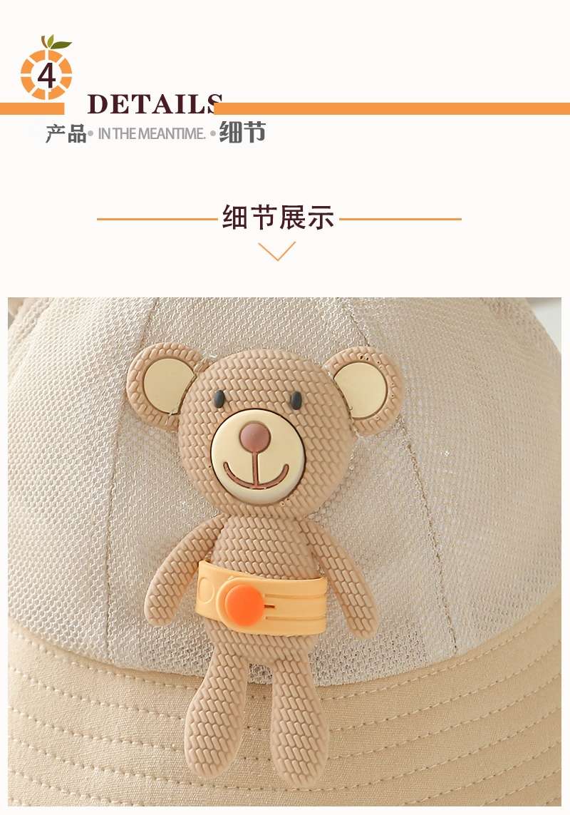 宝宝帽子春秋夏季薄款遮阳防晒盆帽男童女童可爱超萌韩版渔夫帽潮详情图5