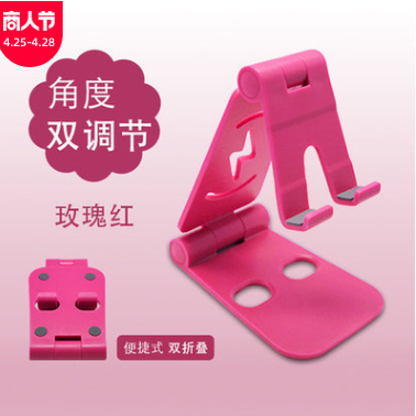 新款手机平板支架详情图1