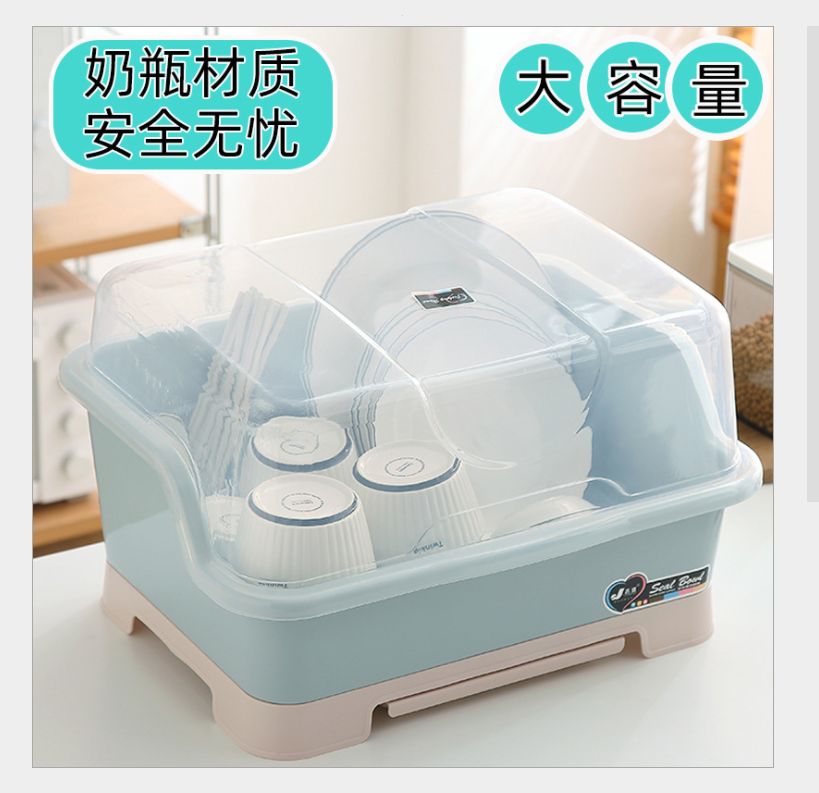 Household utensil storage box for dishes drain cupboards countertop storage bowl holder with lid box Kitchen supplies small