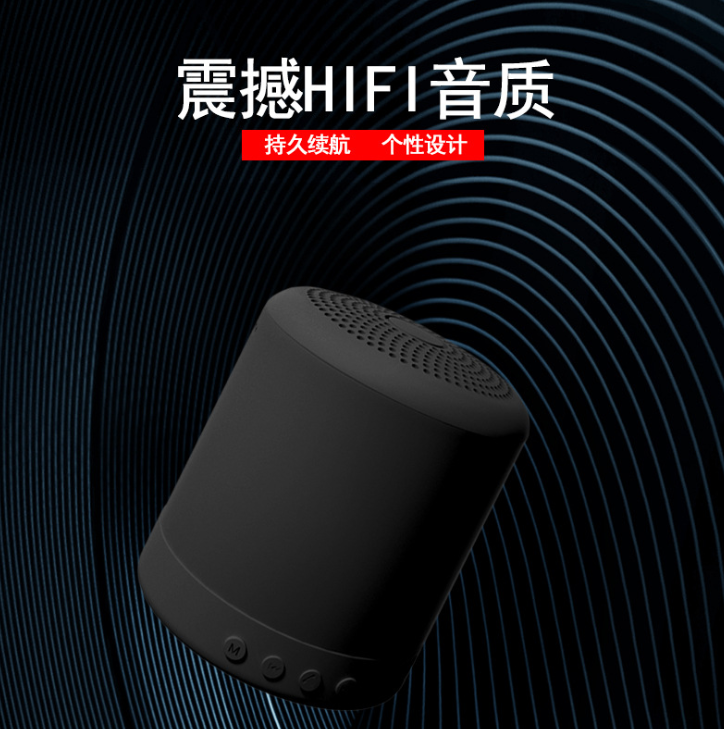 A11炫光蓝牙音箱 新款迷你便携车载led低音炮详情图7