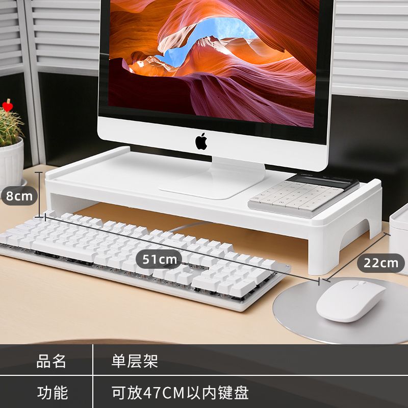 Monitor stand