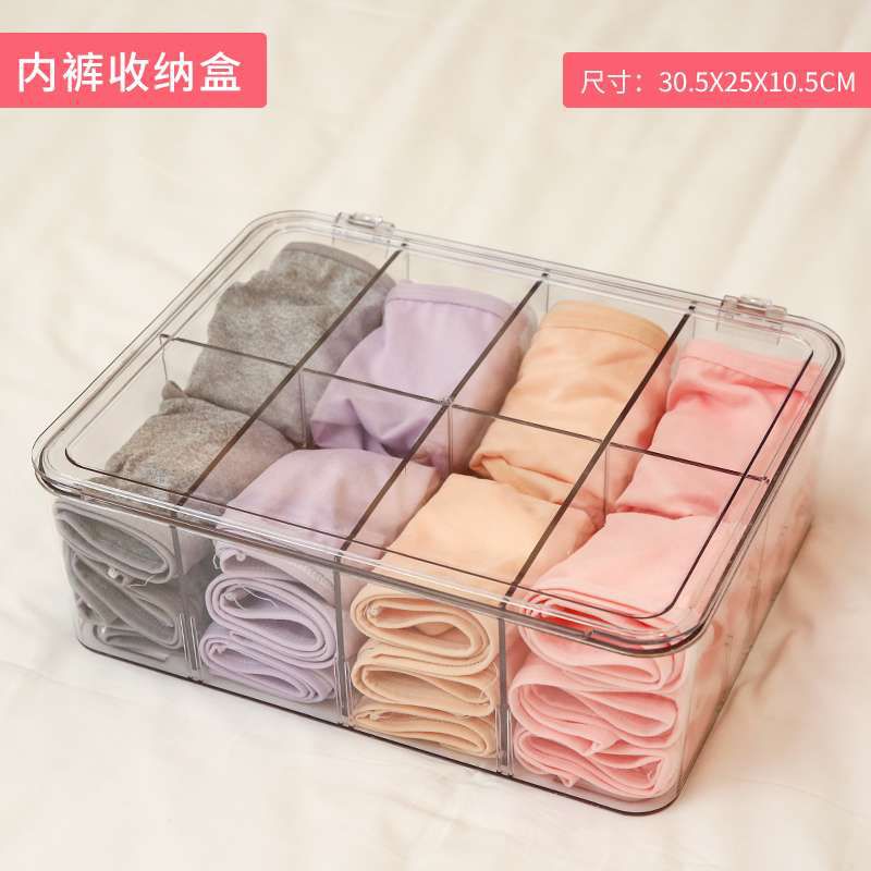 Underwear storage box