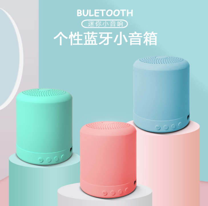 A11炫光蓝牙音箱 新款迷你便携车载led低音炮详情图1