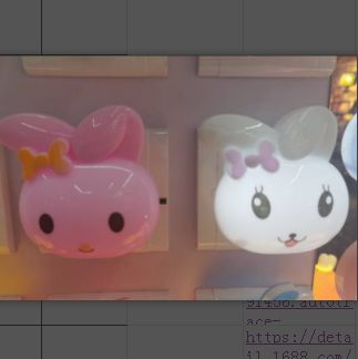 Rabbit head on and off rabbit night light