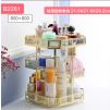 Cosmetic storage box glass rotating shelf