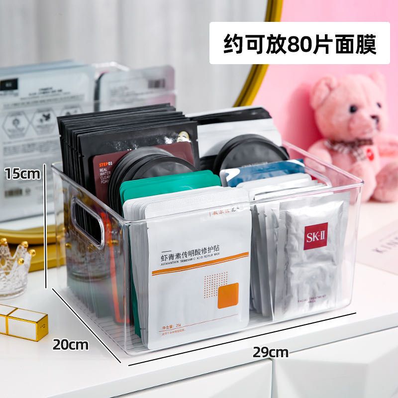 收纳盒
