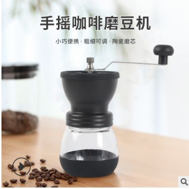 Washable hand grinder coffee beans Hand grinder manual coffee grinder enhanced version