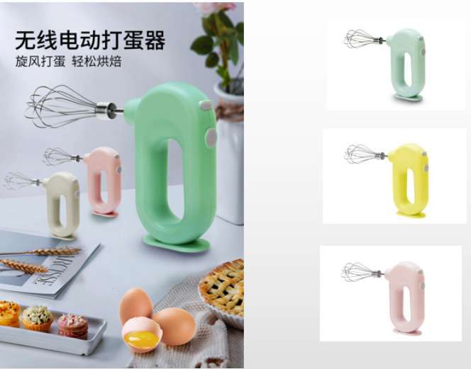 无线电动打蛋器详情图2