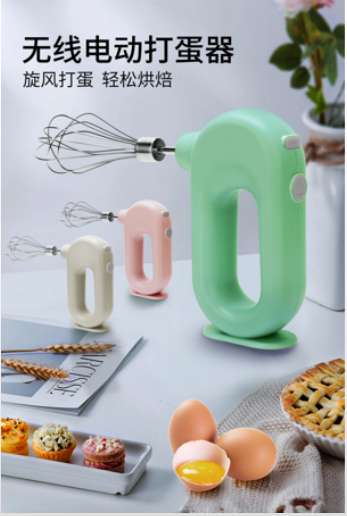 打蛋器产品图