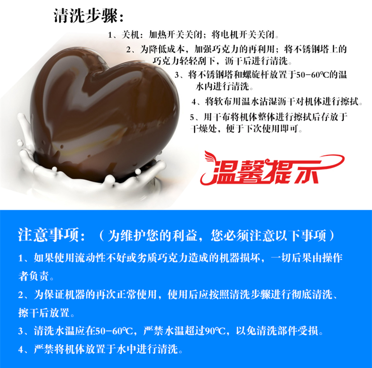 Three-layer chocolate fountain machine, stainless steel fountain machine, chocolate waterfall machine, fountain making, chocolate machine, creative chocolate buffet, three layers pic 11