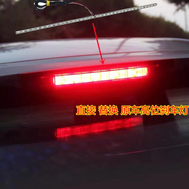 The car's LED high-mounted brake light is extremely bright and flashes, the rear taillights are 12V warning lights, the rear wing lights are modified, and the rear gear center light is in the middle Specification drawing