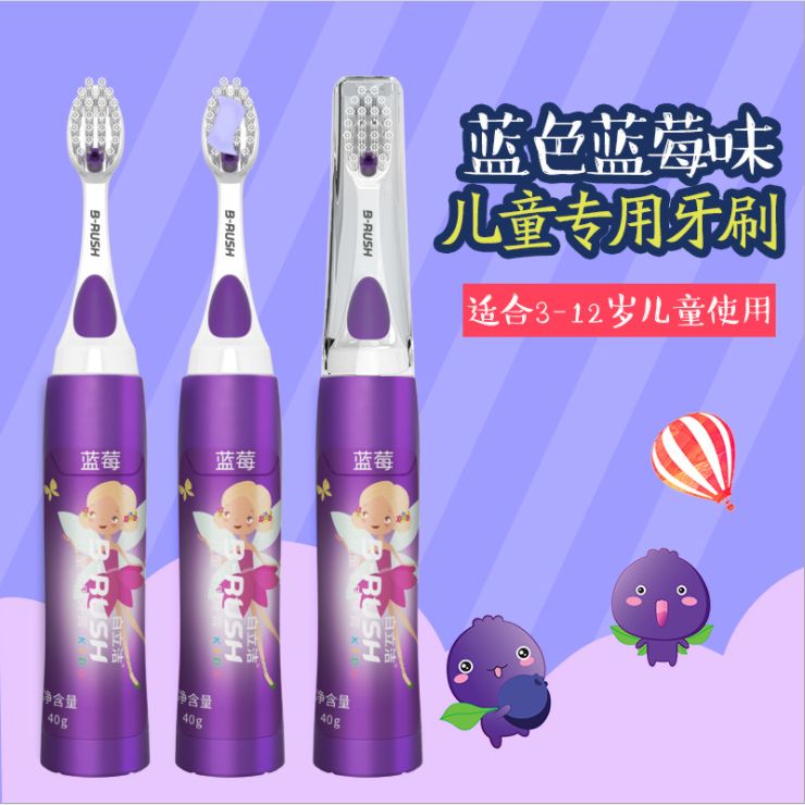 Children automatically squeeze toothpaste and toothbrush