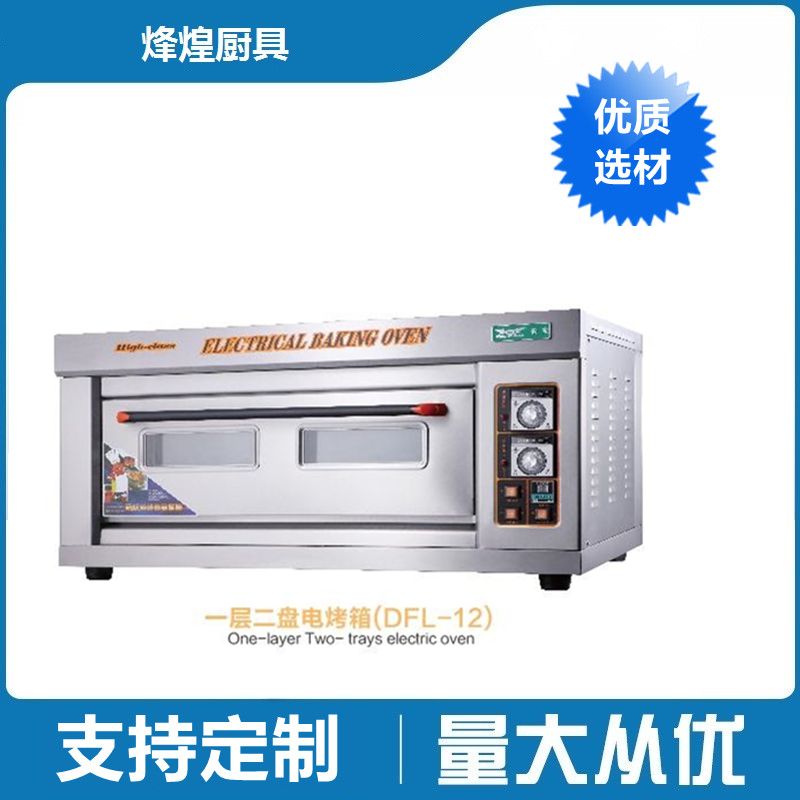 Two electric oven on one floor thumbnail