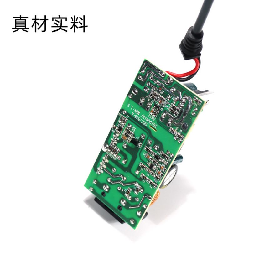 电源适配器实物图