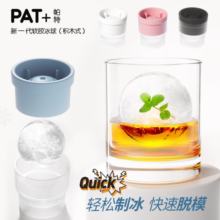 Ice hockey box ice block mold ball maker