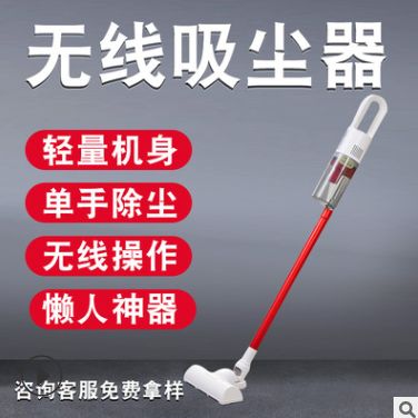 Cordless vacuum cleaner for home use, charging, handheld vacuuming, commercial use, silent and mite-removing