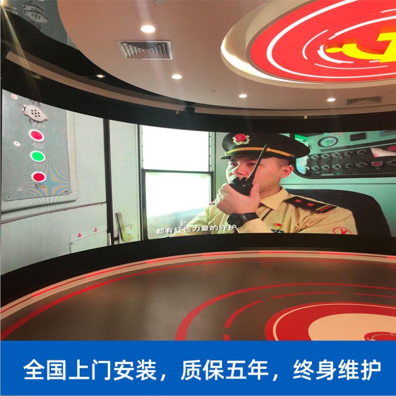 LED显示屏户外室内P2高清全彩异性柔性幕墙小间距定制产品图