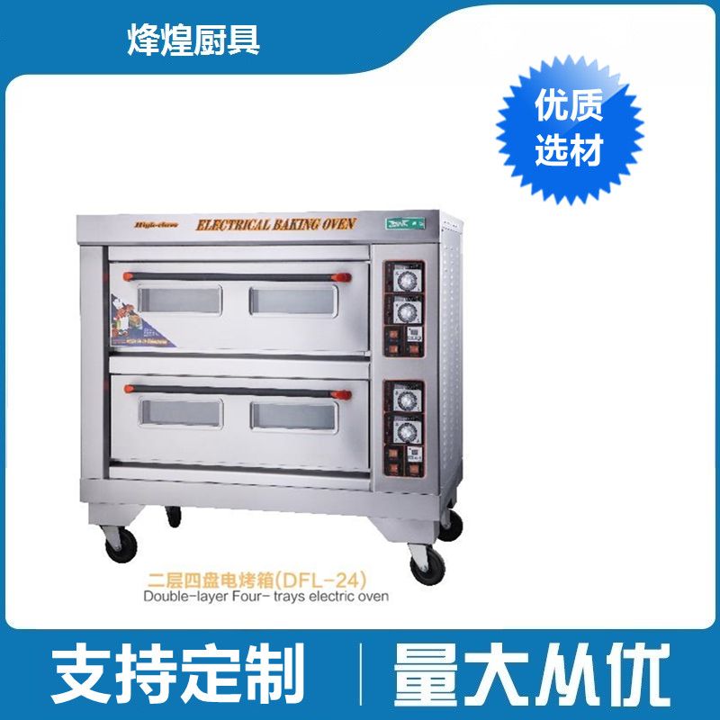 Two floor four plate electric oven thumbnail