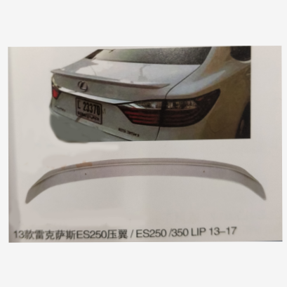 汽车尾翼  2013－2017 ES250/350 LX－WY005