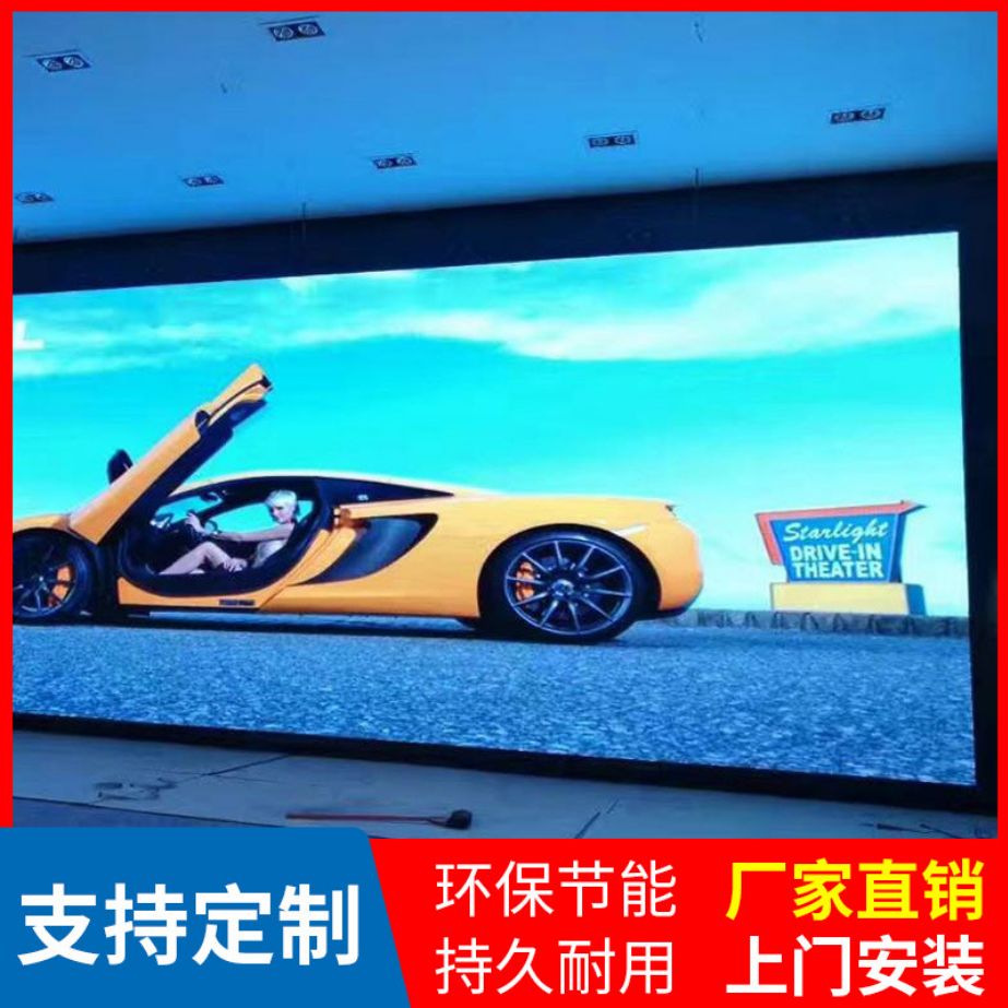 P3室内全彩模组LED显示产品图