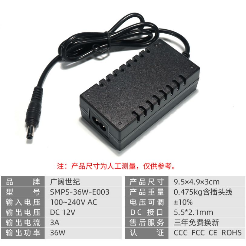 CCC认证 稳压12v3a电源适配器220v转12v开关电源 led电源适配器产品图