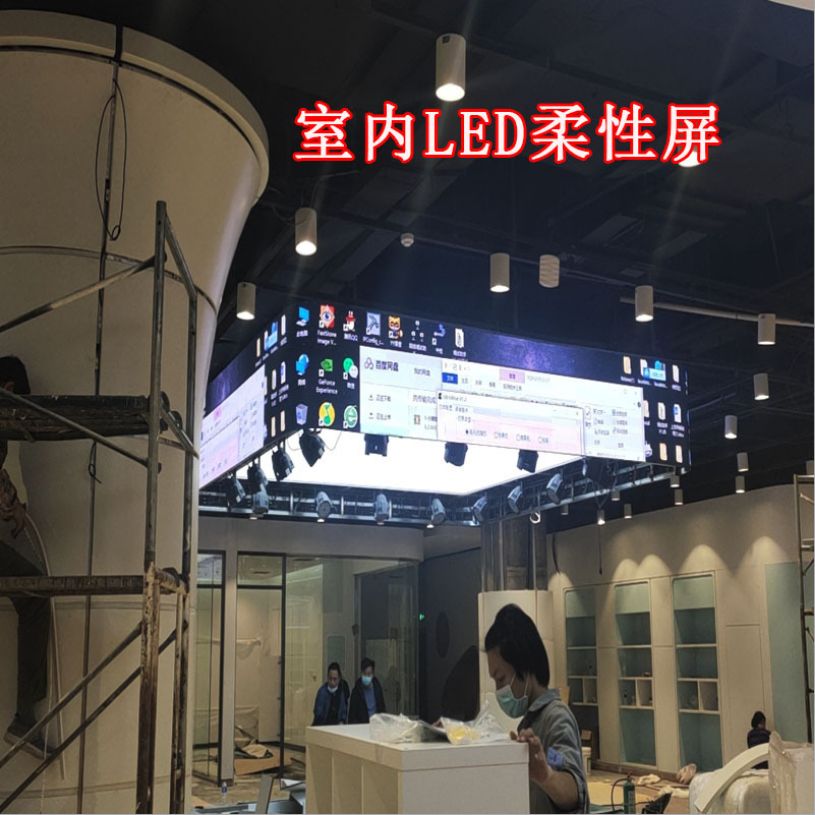 Customized indoor flexible led display screens with creative cylindrical arc-shaped spherical soft modules and irregular full-color LED screens details Picture