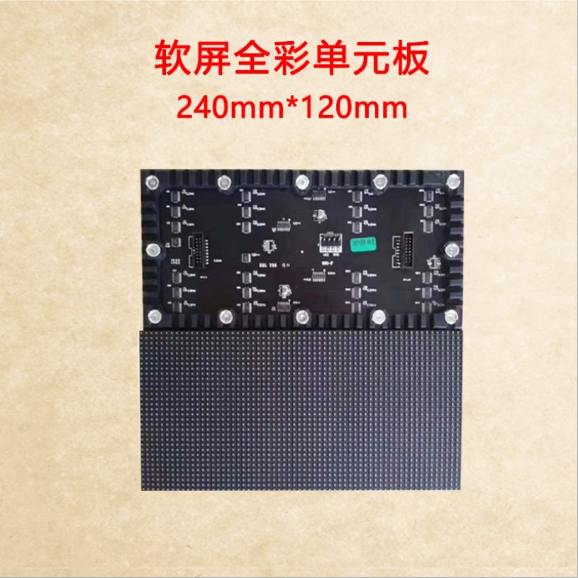 led flexible screen P2.5 full-color display screen, led soft screen arc-shaped sky screen, irregular-shaped screen manufacturer customization report. This product supports seven-day no-reason return details Picture