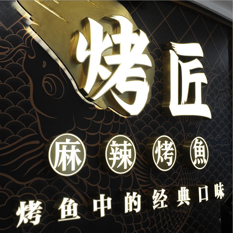Customized led illuminated letters for storefront advertisements, backlit letters, stainless steel resin acrylic borderless super mini letters details Picture