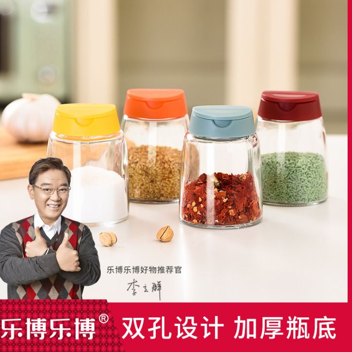 日式撒佐料瓶烧烤欧式厨房玻璃调味料盒瓶调料盐罐套装家用油盐罐