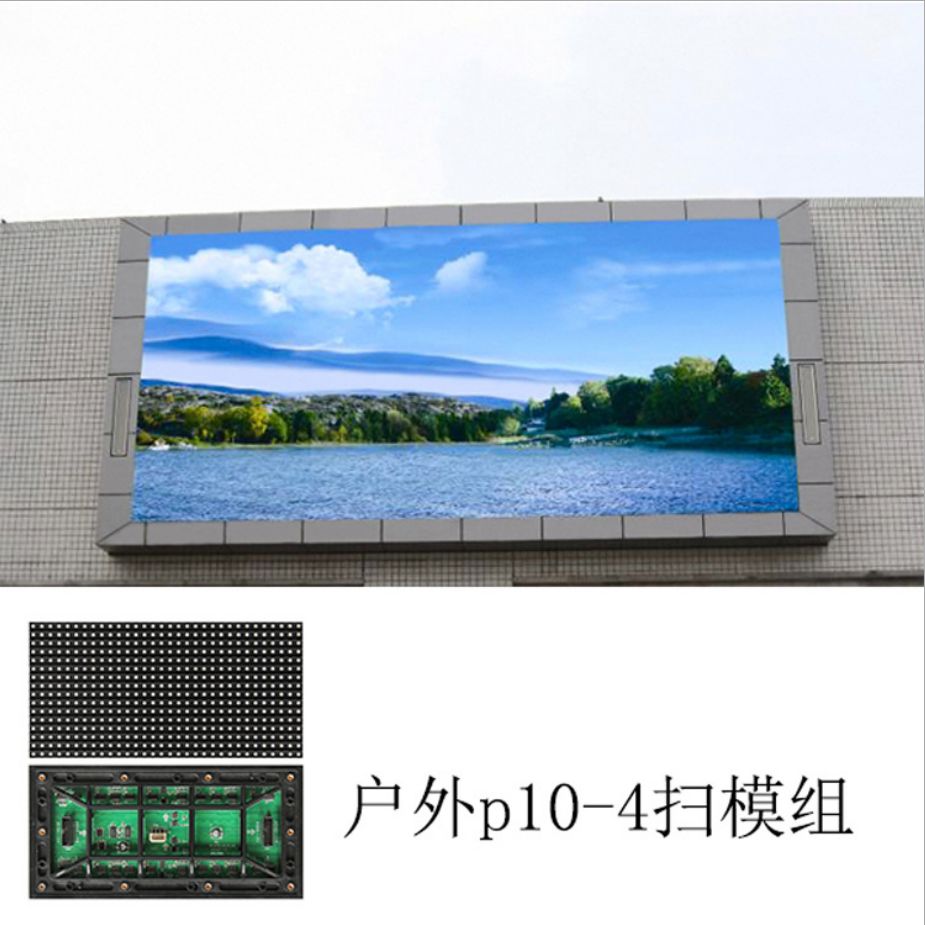 模块/LED显示面板产品图