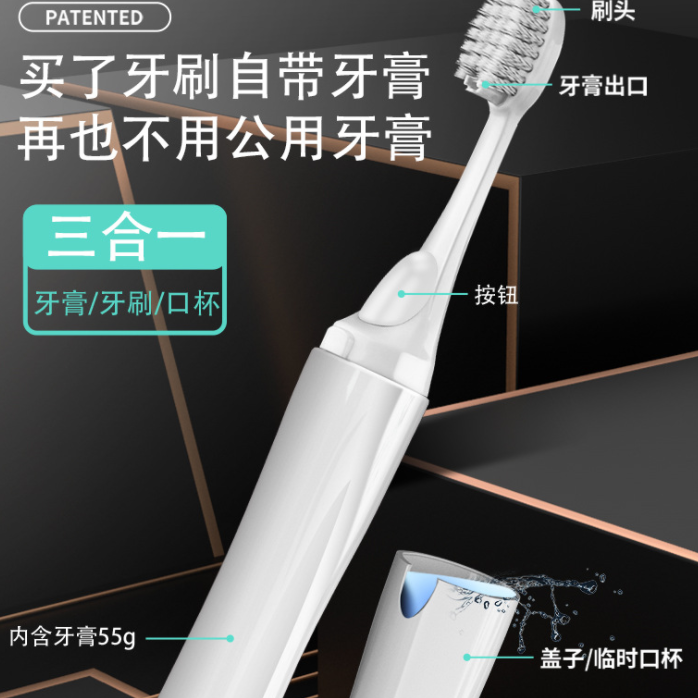 洗漱用品套装软毛情侣旅行便携家用牙刷牙膏详情图3