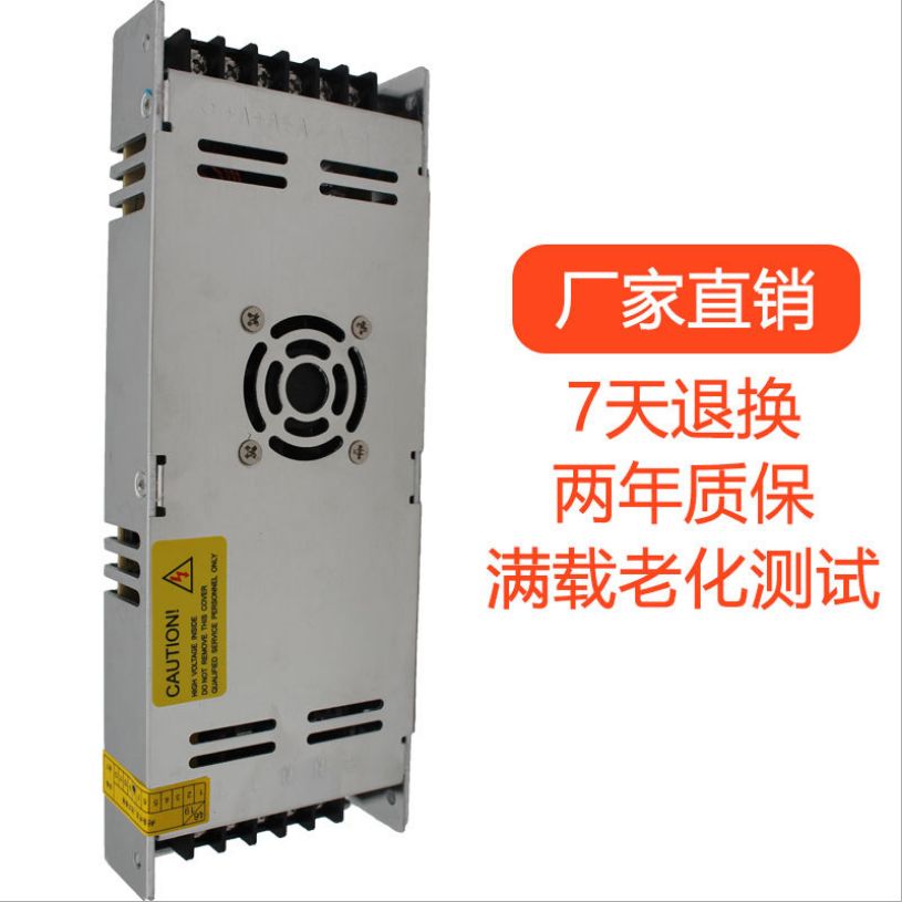 厂家直销超薄开关电源300W5V60A直流稳压led显示屏led灯电源DC5V细节图