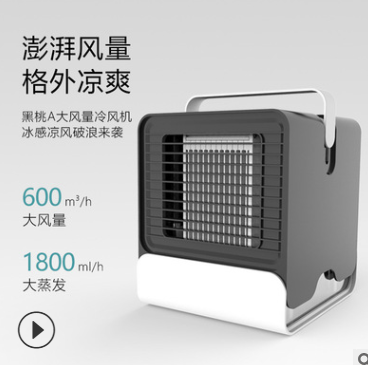 冷风机负离子空调扇 详情图3