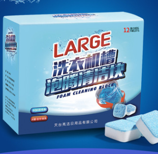 Washing machine tub cleaner, effervescent cleaning tablet, drum type, fully automatic sterilization and disinfection, effervescent tablet block stain removal wonder detail image 1