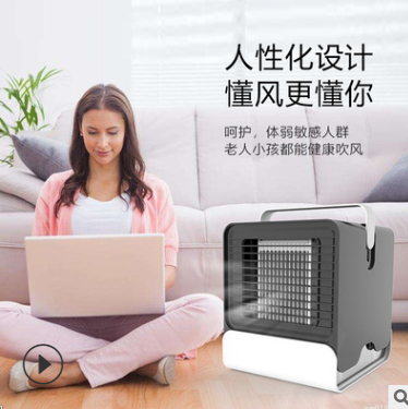 冷风机负离子空调扇 详情图5