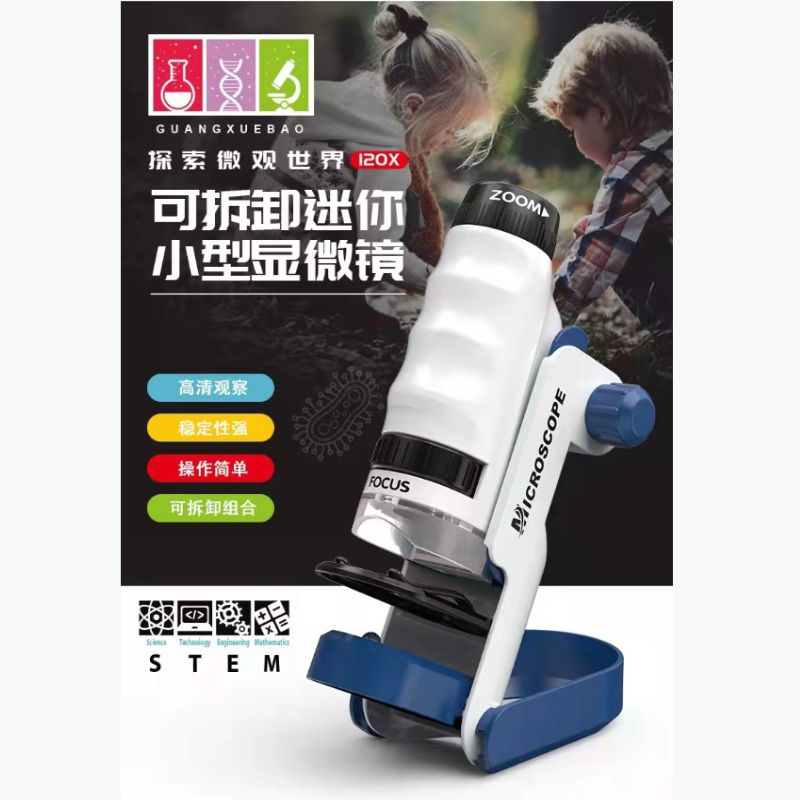 Yiwu quality products Factory direct sales 1220 children's microscope Portable microscope Children's Day Gift