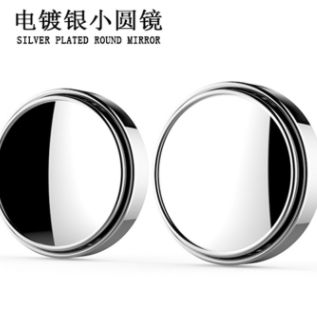 Back-up mirror